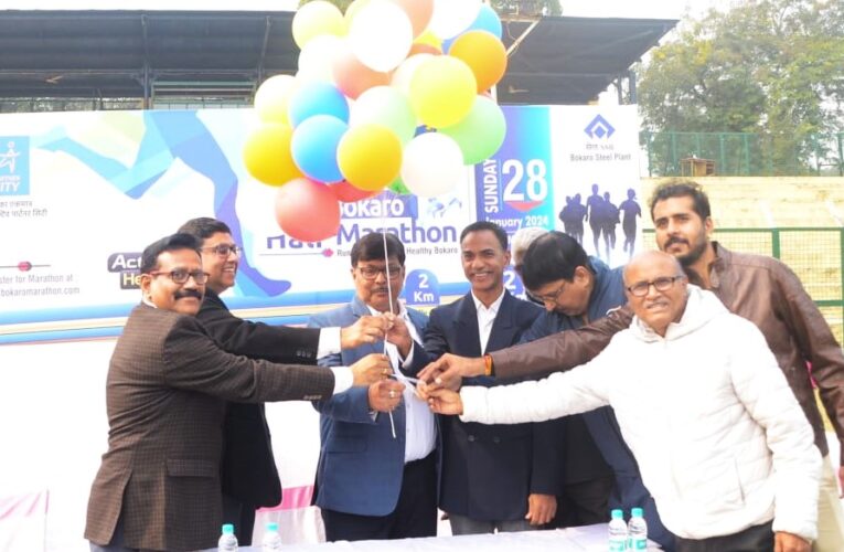 BSL: एक्टिव बोकारो, हेल्दी बोकारो अभियान के तहत 28 जनवरी 2024 को बोकारो हाल्फ मैराथन का आयोजन