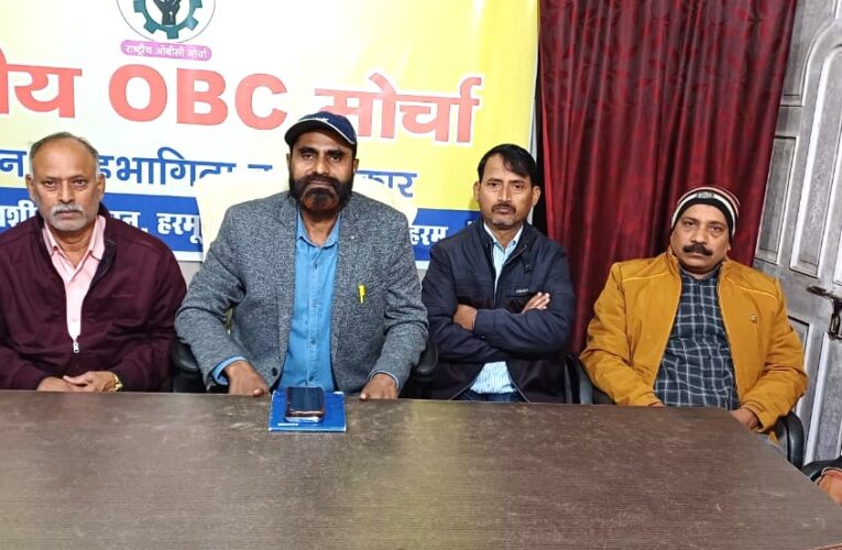 Ranchi: झारखंड में हेमंत सरकार के चार साल पूरे , ओबीसी को क्या मिला अधिकार, छात्र नौजवानों में भारी असंतोष