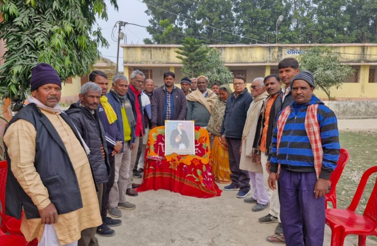 Bhaglpur: 25 जनवरी को नारायणपुर में संविधान बचाओ-देश बचाओ रैली का आयोजन