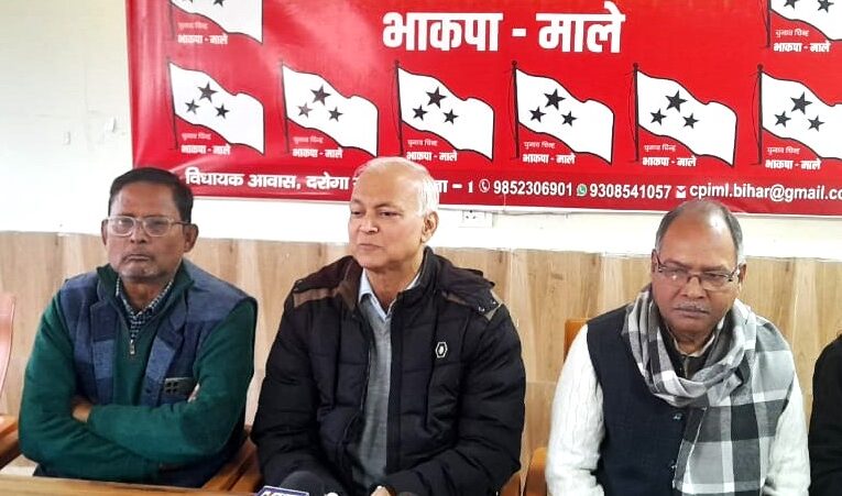 CPI (ML) : 24 से 30 जनवरी तक भाकपा-माले का ‘संविधान बचाओ -लोकतंत्र बचाओ जन अभियान’, राममंदिर की आड़ में सांप्रदायिक उन्माद पैदा करने की साजिश