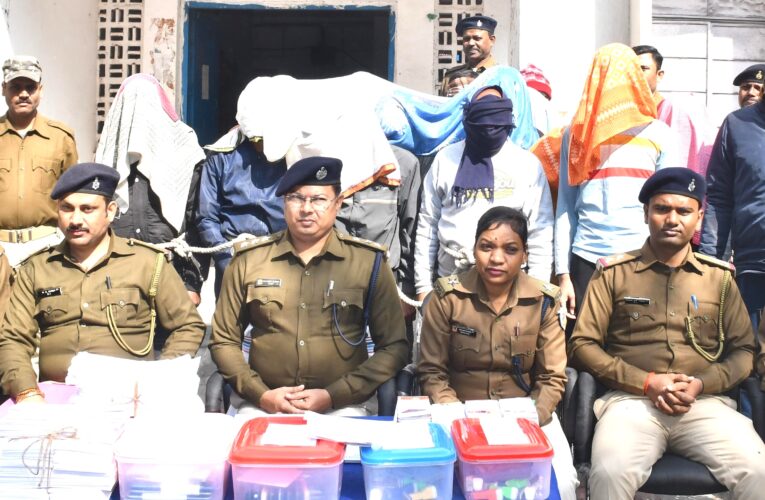 Bokaro: साइबर अपराध के आरोप में 16 लोगों को पुलिस ने किया गिरफ्तार, प्रधानमंत्री मुद्रा लोन का लोभ देकर करता था ठगी