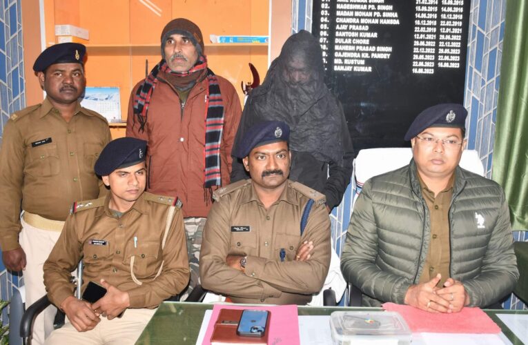 Bokaro: बीएस सिटी थाना ने लोडेड पिस्टल के साथ युवक को पकडा, गिरफ्तार अभियुक्त का इतिहास है अपराधिक
