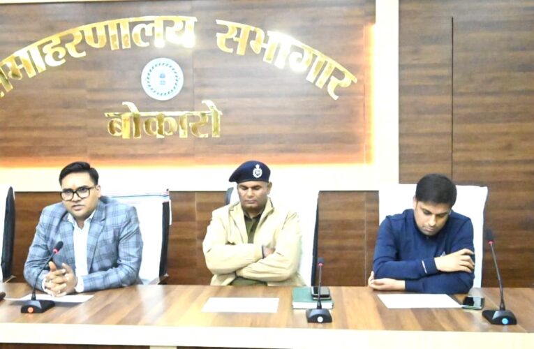 Bokaro Voter List Publication 2024: बोकारो जिले के चार विधानसभा क्षेत्र में वोटरों की संख्या 14 लाख 53 हजार 220 है