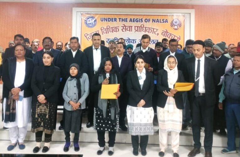 National Voters Day 2024: न्याय सदन में मतदाता दिवस का आयोजन, पीडीजे ने कहा—मतदाताओं को लोकतंत्र की मर्यादा को बनाए रखने की जरूरत