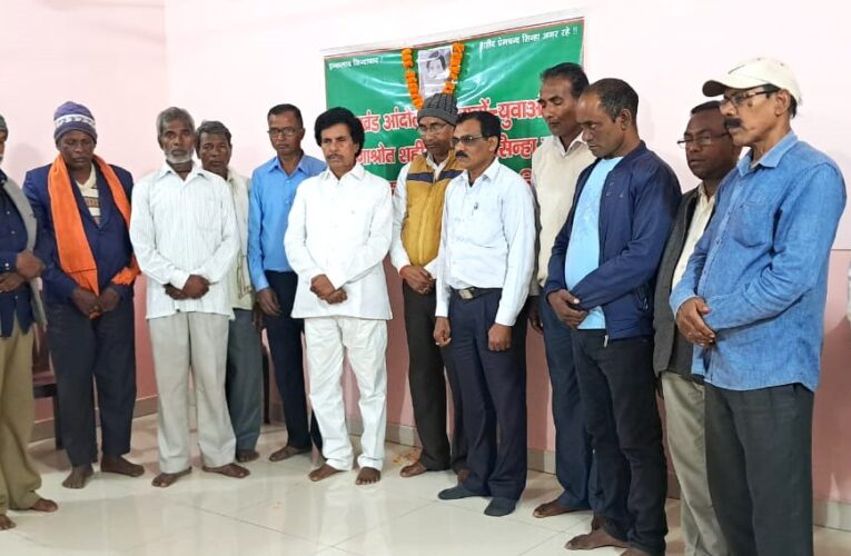 Shahid Premchand Sinha: शहीद प्रेमचंद सिन्हा की श्रद्धांजलि कार्यक्रम, काशीनाथ केवट ने कहा–प्रेमचंद सिन्हा छात्र-युवा शक्ति के लिए प्रेरणास्रोत