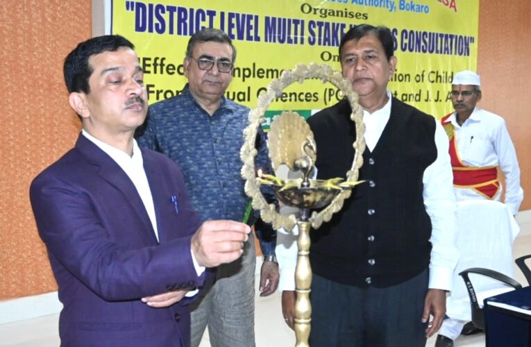 Workshop on POCSO Act: पीडीजे संतोष ने कहा–10 वर्ष से अधिक समय बाद भी देश व समाज में छोटे-छोटे बच्चों के प्रति लैंगिक अपराधों में कमी नहीं