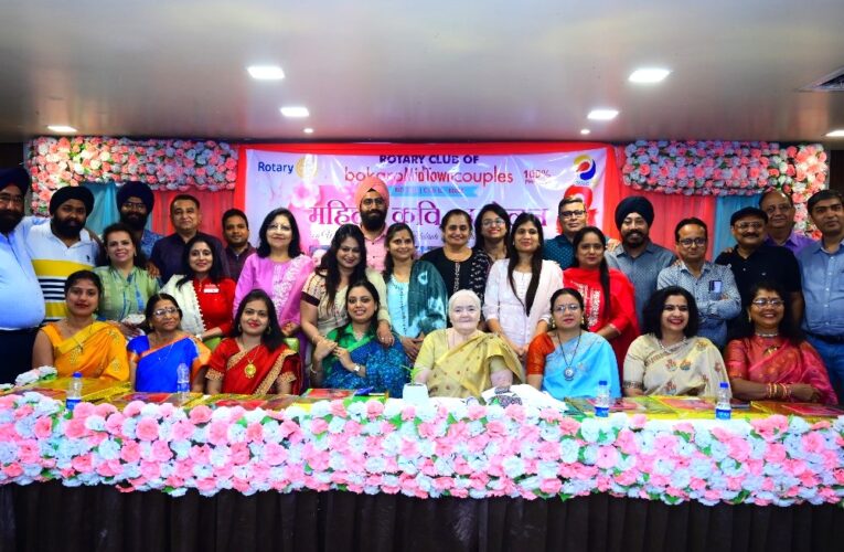 Rotary Club Of Midtown Couples: रोटरी क्लब ऑफ मिडटाउन कपल्स ने अंतराष्ट्रीय महिला दिवस पर किया कवि सम्मेलन का आयोजन
