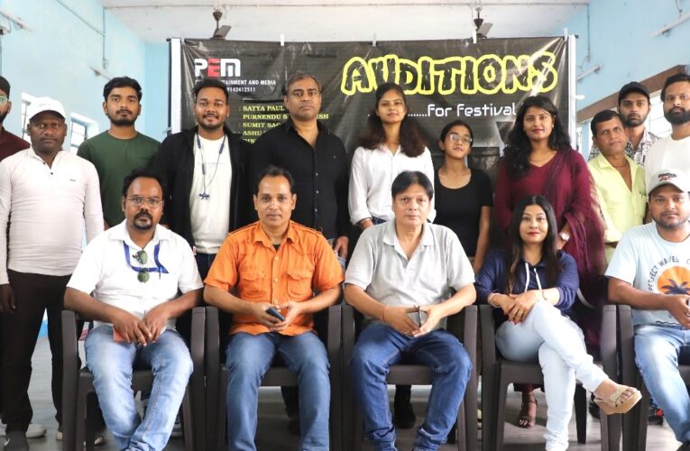 Audition For Festival: फेस्टिवल फिल्म के लिए कलाकारों का दो दिवसीय ऑडिशन संपन्न, क‌ई कलाकार पहुंचे ऑडिशन देने