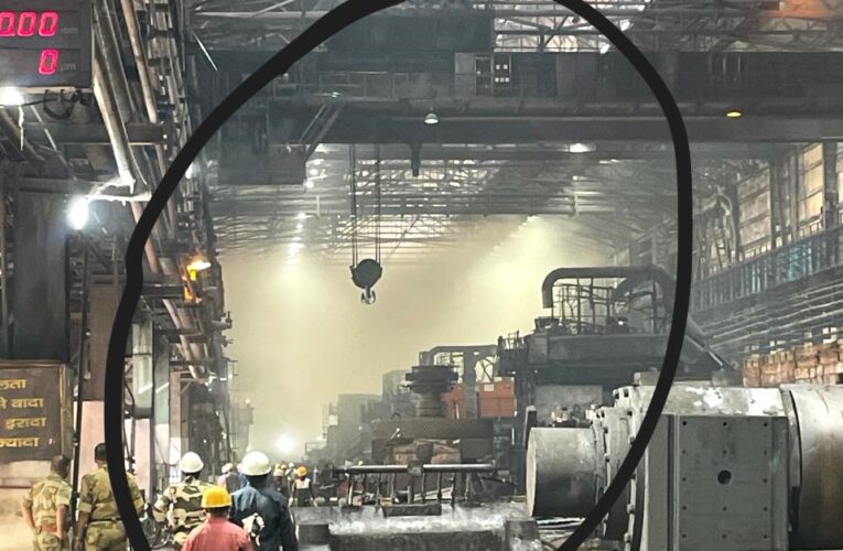 Bokaro Steel Plant News: बीएसएल के हॉट स्ट्रिप मिल में गैस लीकेज से मचा अफरा-तफरी, 26 कर्मचारी बीजीएच में भर्ती, सभी की स्थिति सामान्य
