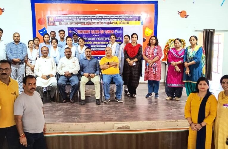 Rotary Club Chas:  राधाकृष्णन बीएड महाविद्यालय में स्वास्थ्य जागरूकता शिविर का आयोजन, स्वस्थ रहने के लिए नियमित स्वास्थ्य जांच जरूरी