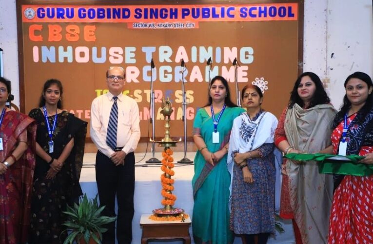 GGPS Sector 5: जीजीपीएस में तनाव प्रबंधन पर आंतरिक शिक्षक प्रशिक्षण कार्यक्रम का आयोजन