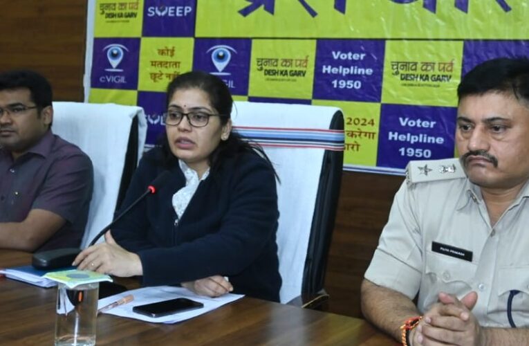 Giridih Lok Sabha 2024: गिरीडीह के चुनावी समर में 18 प्रत्याशी, चुनाव चिन्ह आवंटित