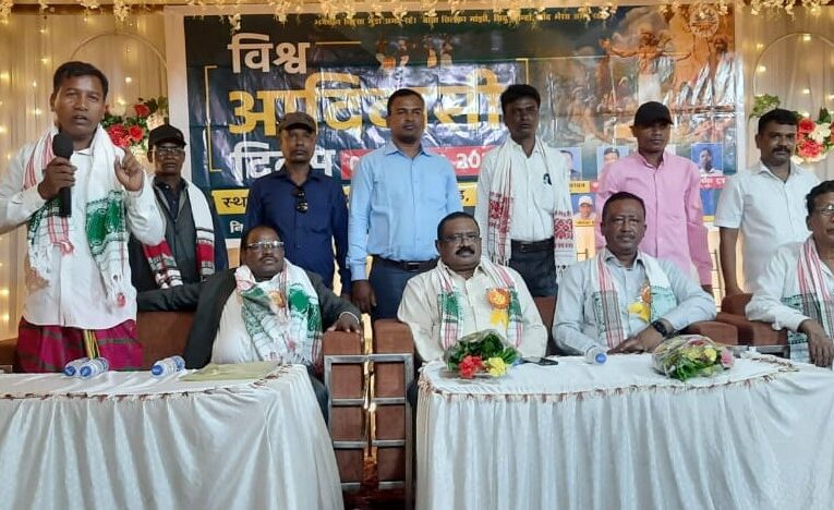 World Tribal Day : विश्व आदिवासी दिवस पर आदिवासी संगठनों ने कहा—-प्राकृतिक व जल जंगल, जमीन से इन समूहों का गहरा रिश्ता 