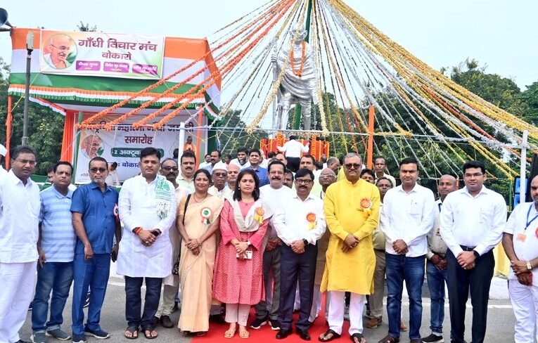 Mahatma Gandhi and Lal Bahadur Shastri Jayanti 2024: राष्ट्रपिता महात्मा गांधी व लाल बहादूर शास्त्री की मनाई गई जयंती, इनके आदर्शों को आत्मसात करने का लिया संकल्प  