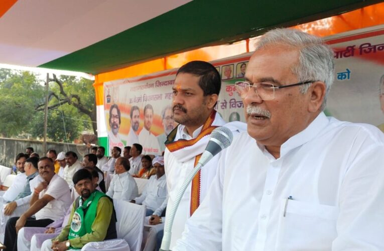 Bermo Assembly Meeting : बेरमो में खूब दहाड़े छत्तीसगढ़ के पूर्व मुख्यमंत्री भूपेश बघेल