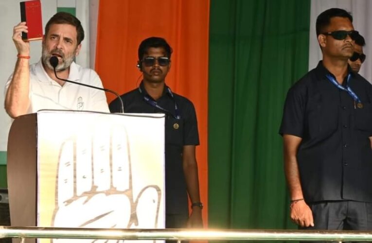 Rahul Gandhi Bermo Assembly Meeting : राहुल गांधी ने बेरमो के भंडारीदह मैदान में भाजपा व प्रधानमंत्री नरेंद्र मोदी पर जमकर साधा निशाना