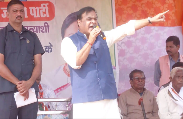 Jamtada/Bermo Assembly Election : चुनावी सभा में जमकर गरजे मुख्यमंत्री हिमंत बिस्वा सरमा, कहा कि औरंगजेब भी उतना हिंदू विरोधी नहीं था, जितना झामुमो-कांग्रेस