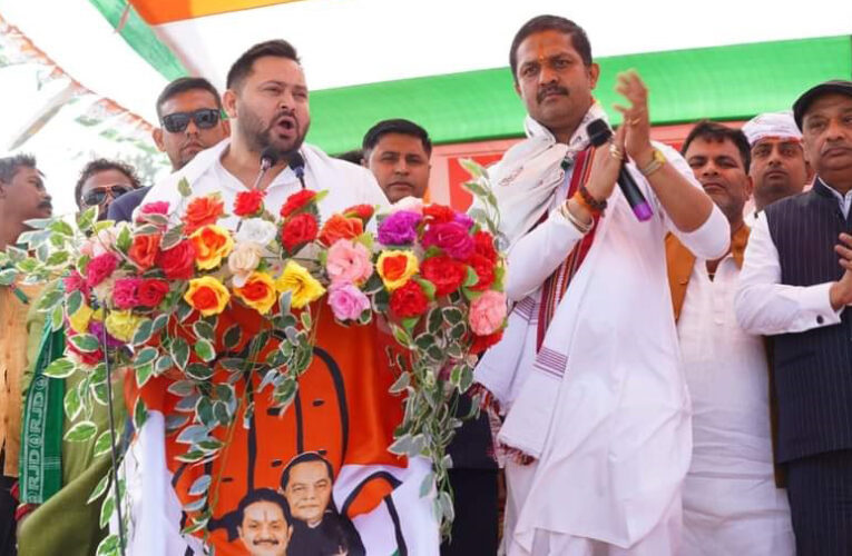 Jharkhand Election 2024: चुनावी सभा में जमकर बरसे तेजस्वी यादव, कहा—भाजपा देश में नफरत फैलाती है, हिन्दू-मुसलमानों को आपस में है लड़ाती