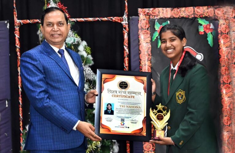 DPS Bokaro: डीपीएस बोकारो की छात्रा त्रिनयोना को मिला विश्वरत्न सम्मान