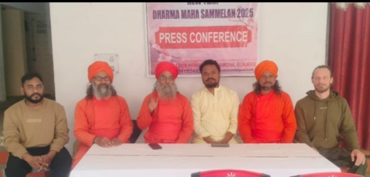 Anand Marg: “बाबा नाम केवलम” कीर्तन के जयघोष से शुरू होगा 1 जनवरी को आनंदनगर में विश्व स्तरीय धर्ममहासम्मेलन