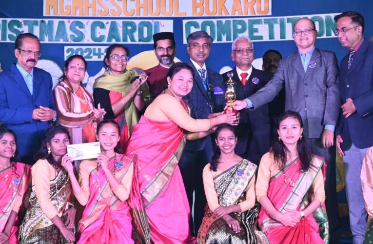 MGM School Bokaro: कैरोल गीत में संत जेवियर्स व चर्च प्रतियोगिता में तरीनिति थ्योलोजीकल कॉलेज प्रथम