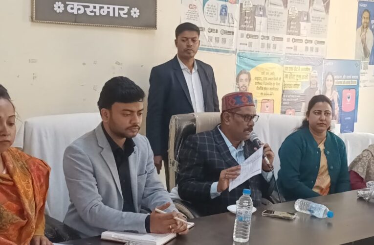 Bokaro News: कसमार में पंचायत समिति की बैठक में मंत्री योगेंद्र ने अधिकारियों को लगाई फटकार, कहा–पारित प्रस्तावों पर अमल नहीं होने पर होगी कार्रवाई