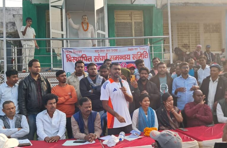 Bermo news: सेमिनार में गरजे डुमरी विधायक जयराम, कहा–यदि पश्चिम बंगाल के किसानों के साथ ऐसा होता तो गाँव-का-गाँव नक्सलबाड़ी बन जाता