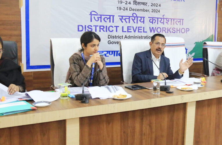 Bokaro News: जिला स्तरीय साख समिति व जिला स्तरीय समीक्षा समिति की बैठक डीडीसी ने कहा–22 बैंकों का प्रदर्शन लक्ष्य से 50 फीसदी रहा कम