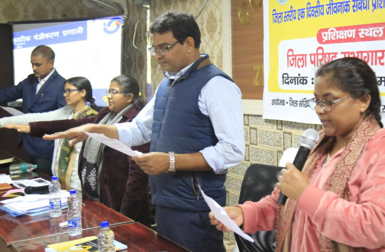 Bokaro News: “बेटी बचाओ, बेटी पढ़ाओ“ योजना की मनाई जा रही है 10वीं वर्षगांठ, 22 जनवरी से 8 मार्च तक अलग-अलग कार्यक्रम का आयोजन