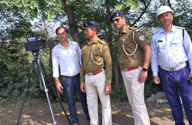 Bokaro Traffic News: सावधान, स्पीड रडार गन की हैं आप पर नजर, तेज चलाए वाहन तो कटेगा चालान