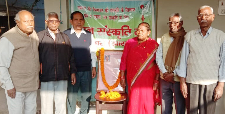 Vijendra Anil Jayanti: भोजपुरी के सुविख्यात साहित्यकार, कथाकार, व जनगीतकार स्व विजेन्द्र अनिल की मनाई गयी 80वीं जयंती