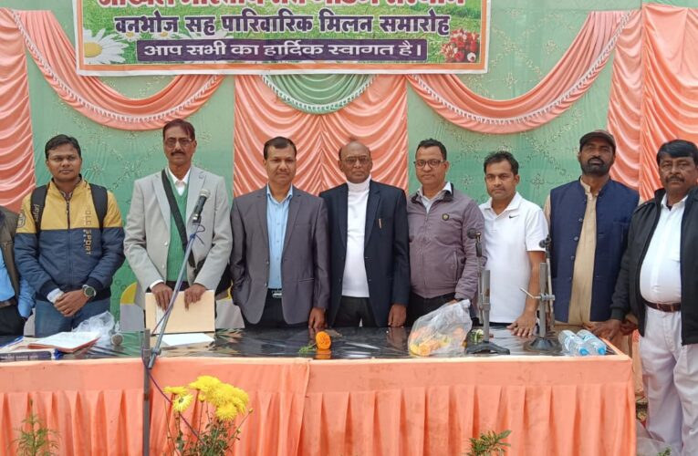 Bokaro News: अखिल भारतीय संत गाडगे संस्थान ने किया वनभोज का आयोजन, डॉ प्रभाष ने कहा—समाज के विकास के लिए संगठन बहुत जरूरी