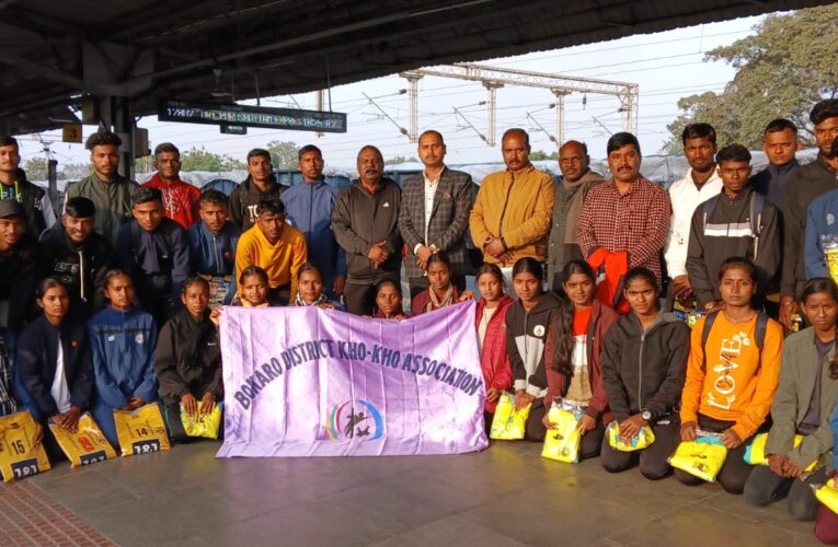 Bokaro Sports News: बोकारो खो-खो टीम झारखंड के पूर्वी सिंहभूम घाटशिला में 18वीं सीनियर राज्य स्तरीय खो-खो प्रतियोगिता में भाग लेने के लिए रवाना
