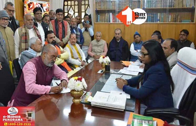 Bihar News: विधान परिषद उपचुनाव के लिए एनडीए उम्मीदवार ललन प्रसाद ने किया पर्चा दाखिल