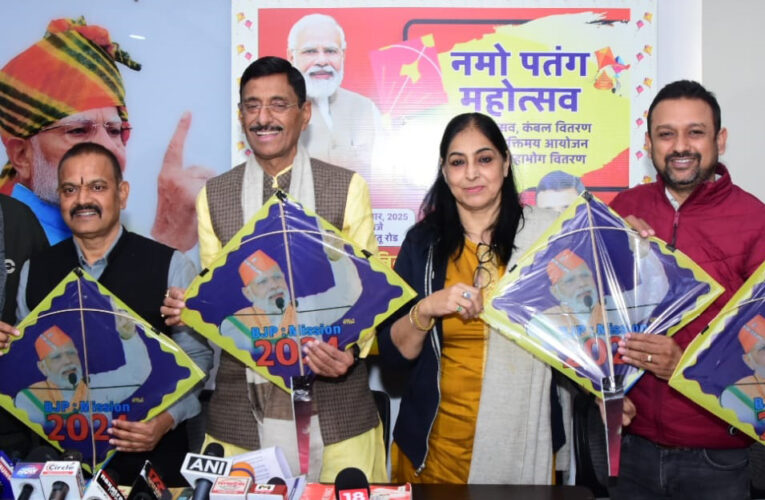 Ranchi News: मकर संक्रांति व लोहड़ी पर 13 जनवरी को श्रीकृष्ण जन्मोत्सव समिति की ओर से नमो पतंग उत्सव का आयोजन