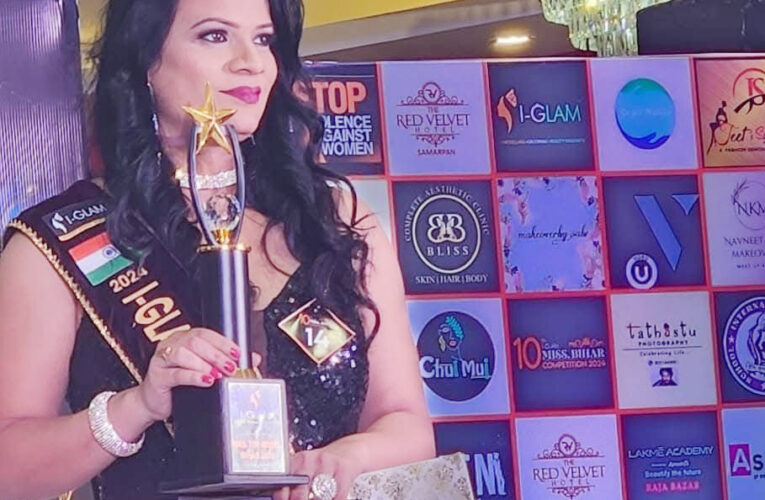 Medha Avanish: पटना की मेधा को मिसेज इंडिया अर्थ का मिला खिताब