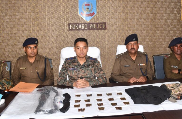 Bokaro Crime News: नक्सलियों के खिलाफ चल रहे पुलिसिया ऑपरेशन से नक्सली भयभीत, ऑपरेशन के दौरान एके 47 रायफल सहित अन्य विस्फोटक सामान बरामद