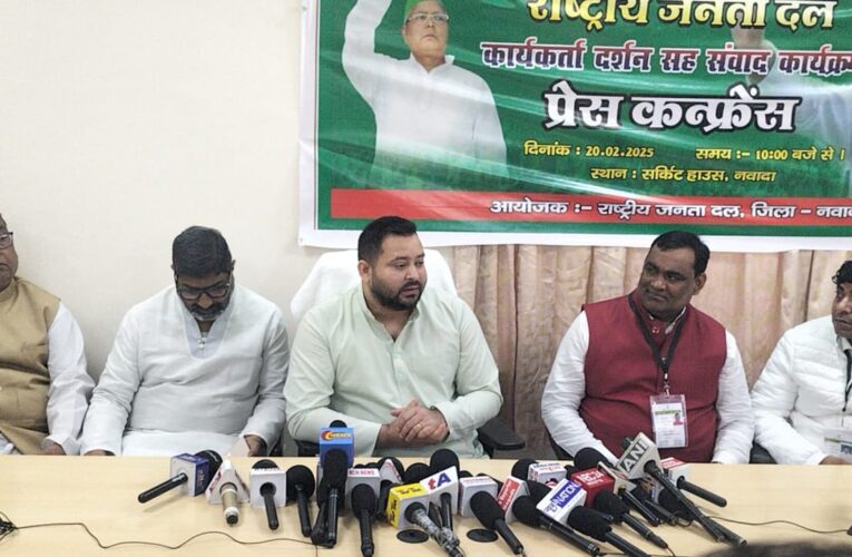 RJD Tejsavi News: तेजस्वी यादव ने कहा–प्रगति यात्रा के नाम पर बिहार में हुई करोड़ो रूपये की लूट, अधिकारियों ने नकली विकास दिखाकर लूटे हैं रुपये 