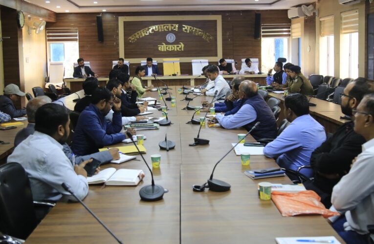 Bokaro News: डीएमटीएफ की बैठक में एसी ने कहा–अंचल स्तर पर अभियान चलाकर अवैध खनन व परिवाहन पर लगाएं अंकुश