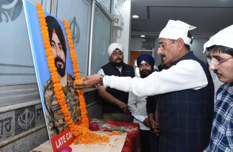 Captain Karamjit Singh Bakshi Martyr News: शहीद कैप्टन करमजीत सिंह बक्शी की अंतिम अरदास का कार्यक्रम संपन्न, केंद्रीय रक्षा राज्य मंत्री ने शहीद के माता-पिता को दी सांत्वना 