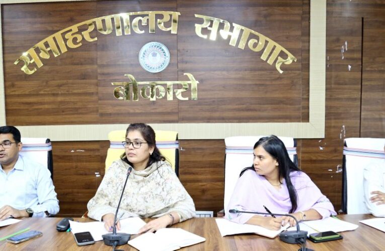 Bokaro News: बोकारो डीसी ने कहा–परियोजनाओं से संबंधित लंबित पारिवारिक सदस्यता व वंशावली के आवेदनों पर करें कार्रवाई, संबंधित एजेंसी उपलब्ध कराएं जरूरी दस्तावेज