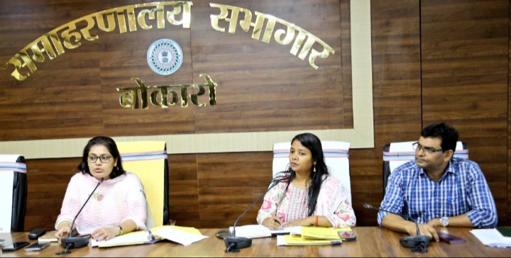 Bokaro News: उपायुक्त विजया जाधव ने कहा—31 मई तक जून-जुलाई का खाद्यान्न डिलरों को कराएं उपलब्ध, तीन माह का मिलेगा खाद्यान्न