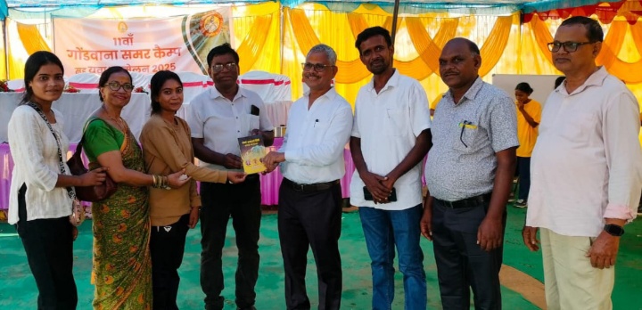 Gondvana Samar Camp : सात दिवसीय 11वां गोंडवाना समर कैंप सह युवा सम्मेलन शुरू, कैंप से बच्चों में शारीरिक व मानसिक के साथ नेतृत्व क्षमता विकसित होने में सहायक होगा सिद्ध 