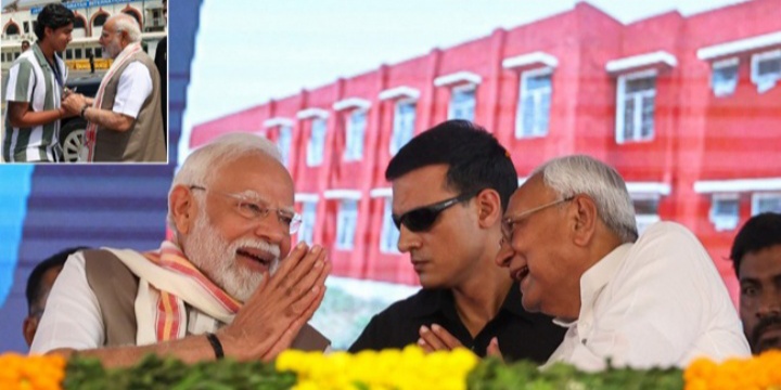 Bihar News: प्रधानमंत्री ने रोहतास जिले के बिक्रमगंज में करीब 48 हजार करोड़ रुपये की परियाजनों का उद्घाटन व शिलान्यास किया