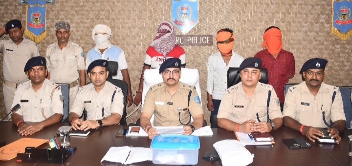 Bokaro Crime News : बोकारो के सेक्टर 12 में सामुहिक दुष्कर्म के मामले में चार आरोपी को गिरफ्तार कर पुलिस ने भेजा जेल