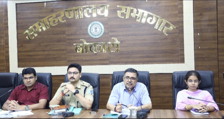 Bokaro News: डीसी ने कहा—आपसी भाईचारे- सौहार्दपूर्ण माहौल में मनाएं मुहर्रम का पर्व, निर्धारित रूट और तय समय पर ही निकलेंगे जुलूस