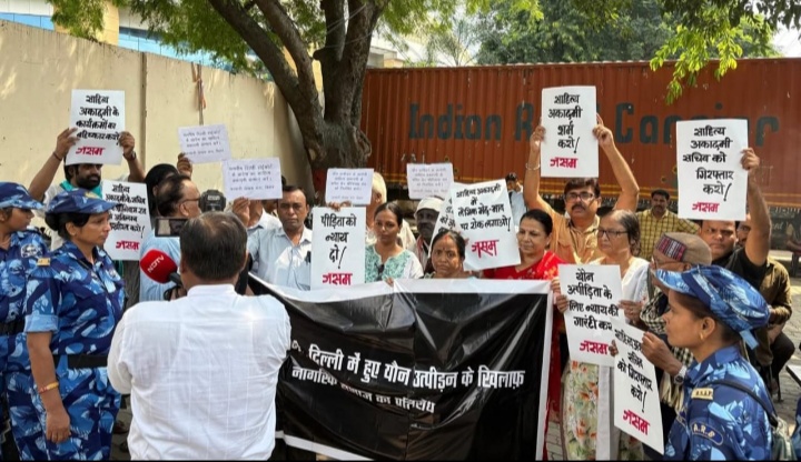 Patna News: साहित्य अकादमी के उन्मेष में उन्मेष 