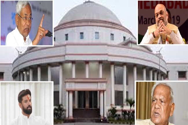 Bihar News: भाजपा के स्वयंभू चाणक्य की सारी नीति हो रही है फैल, नीतीश ने चिराग को दिया झटका, एनडीए में दरार, अमित शाह के फैसले को नकार दिया
