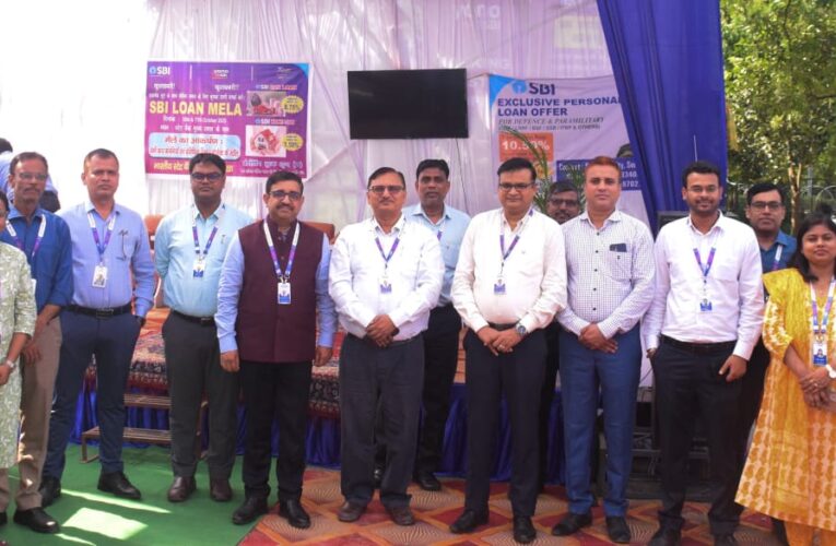 SBI Mega Loan Mela: भारतीय स्टेट बैंक का दो दिवसीय दिवाली लोन मेला, उप माप्रबंधन ने कहा—ग्राहकों के सपनों को उड़ान देने के उद्देश्य से किया गया है मेला आयोजित