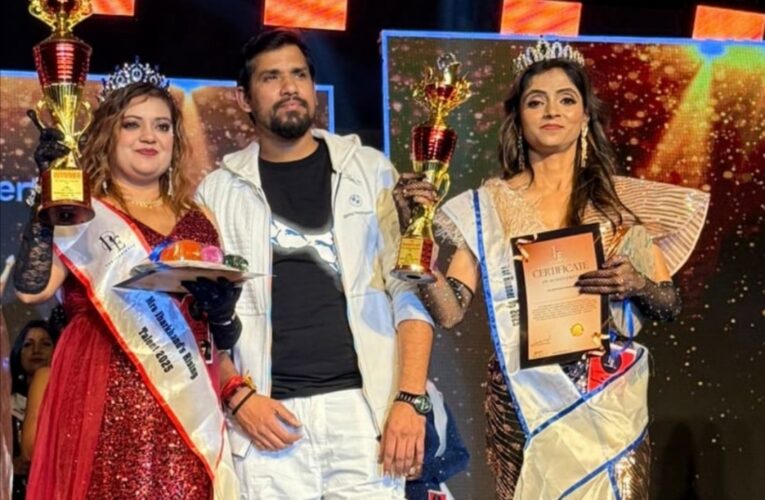 Mr. and Miss Jharkhand Rising Talent: झारखंड राइजिंग टैलेंट में बोकारो की अनिका गुप्ता की जीत, मां स्नेहा बनीं प्रथम उपविजेता